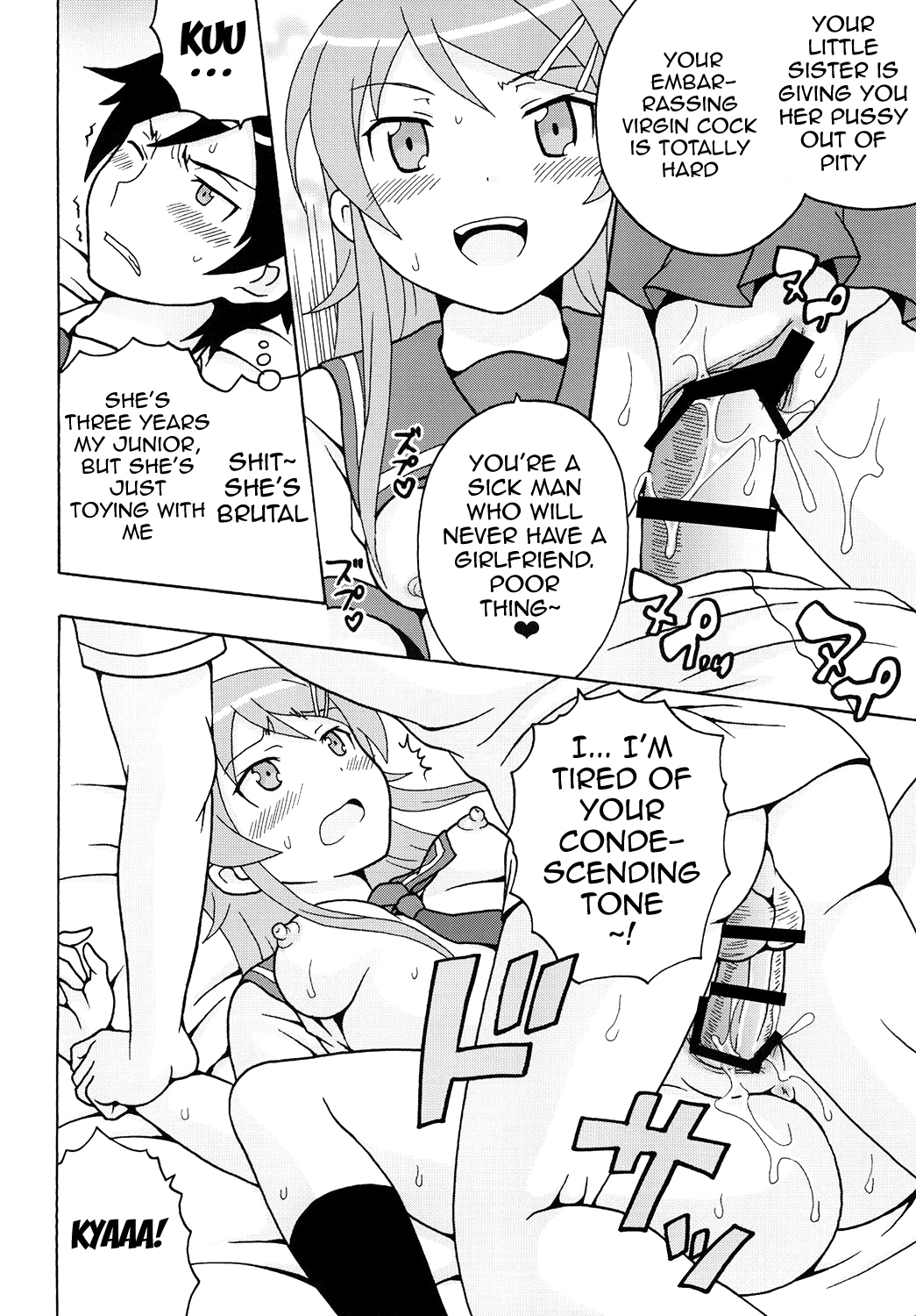 Ore no Imouto to Sono Onna Tomodachi ga Ero Kawaii Wake ga Nai | My Little Sister and Her Friend Can't Be This Ero-Cute page 7 full