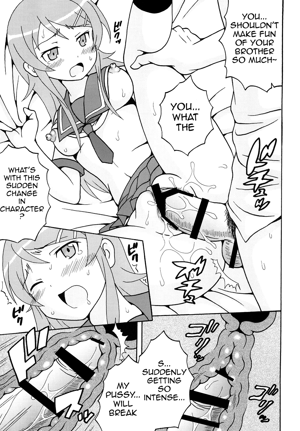 Ore no Imouto to Sono Onna Tomodachi ga Ero Kawaii Wake ga Nai | My Little Sister and Her Friend Can't Be This Ero-Cute page 8 full
