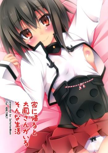 Ie ni Kaeru to Taihou-san ga Iru Sonna Seikatsu cover