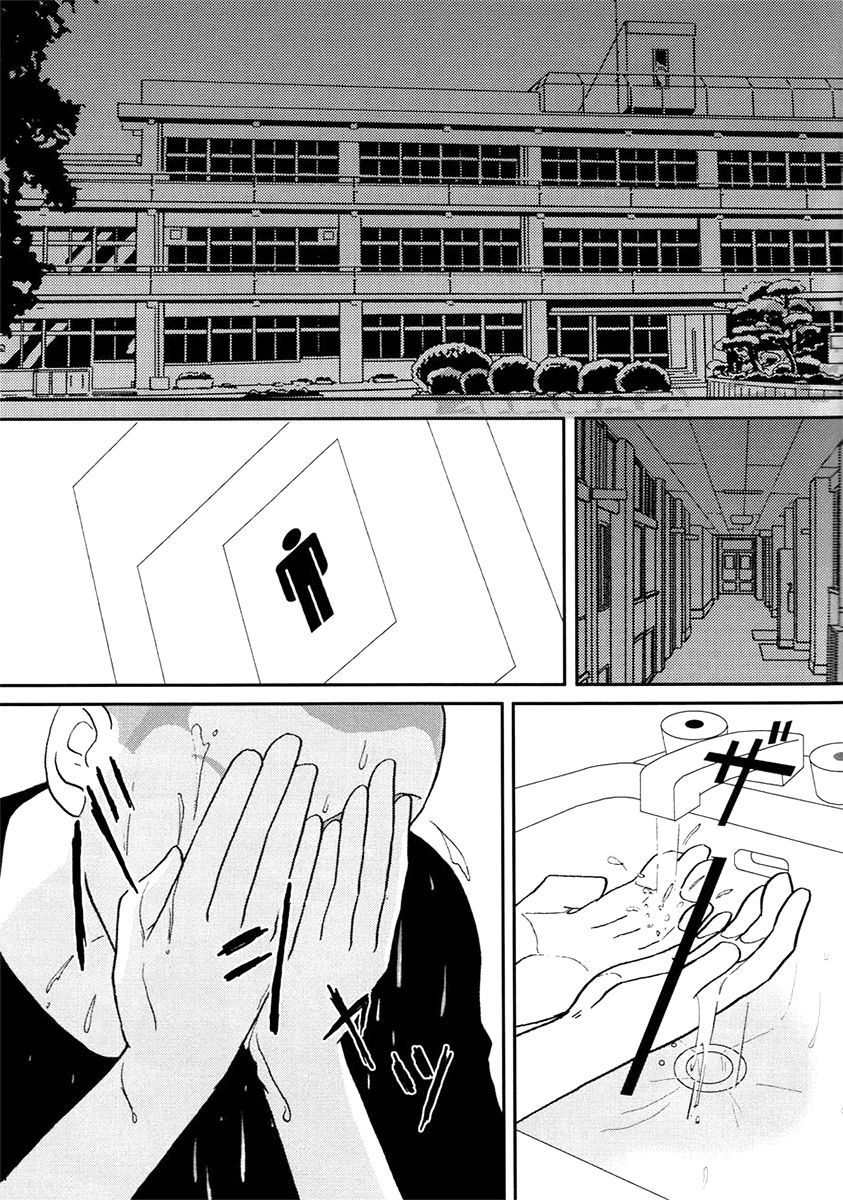 Outdoor page 4 full