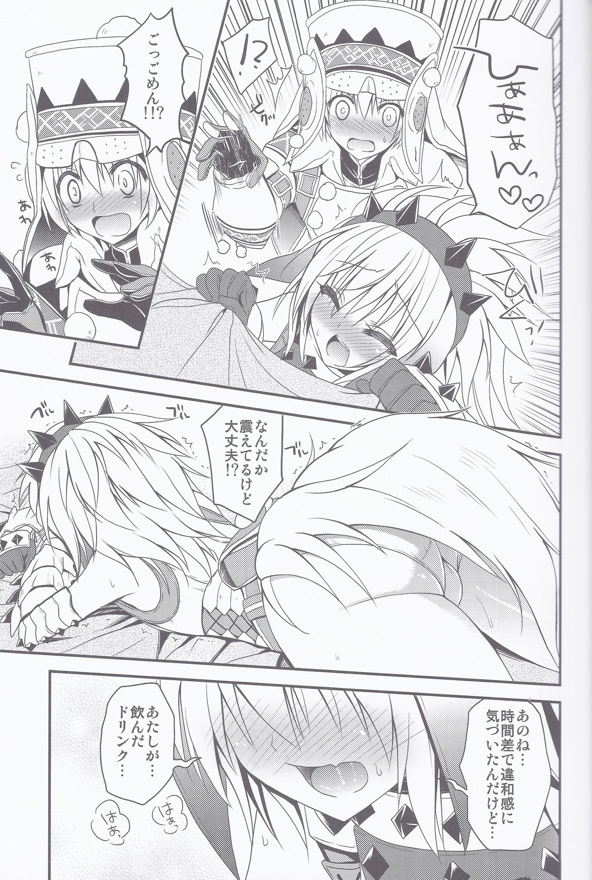 Hantakko 5 page 8 full