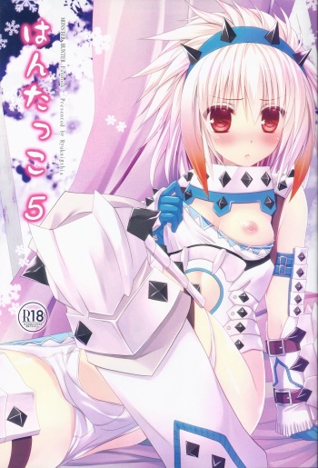Hantakko 5 cover