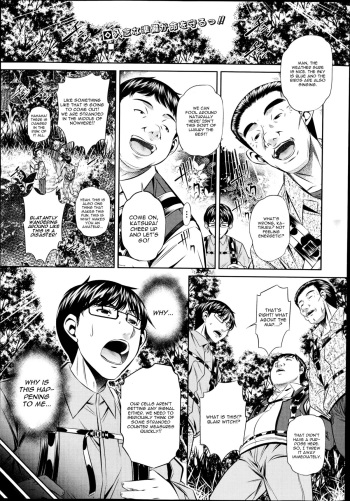 Yokubou no Shuuraku Ch. 1 cover