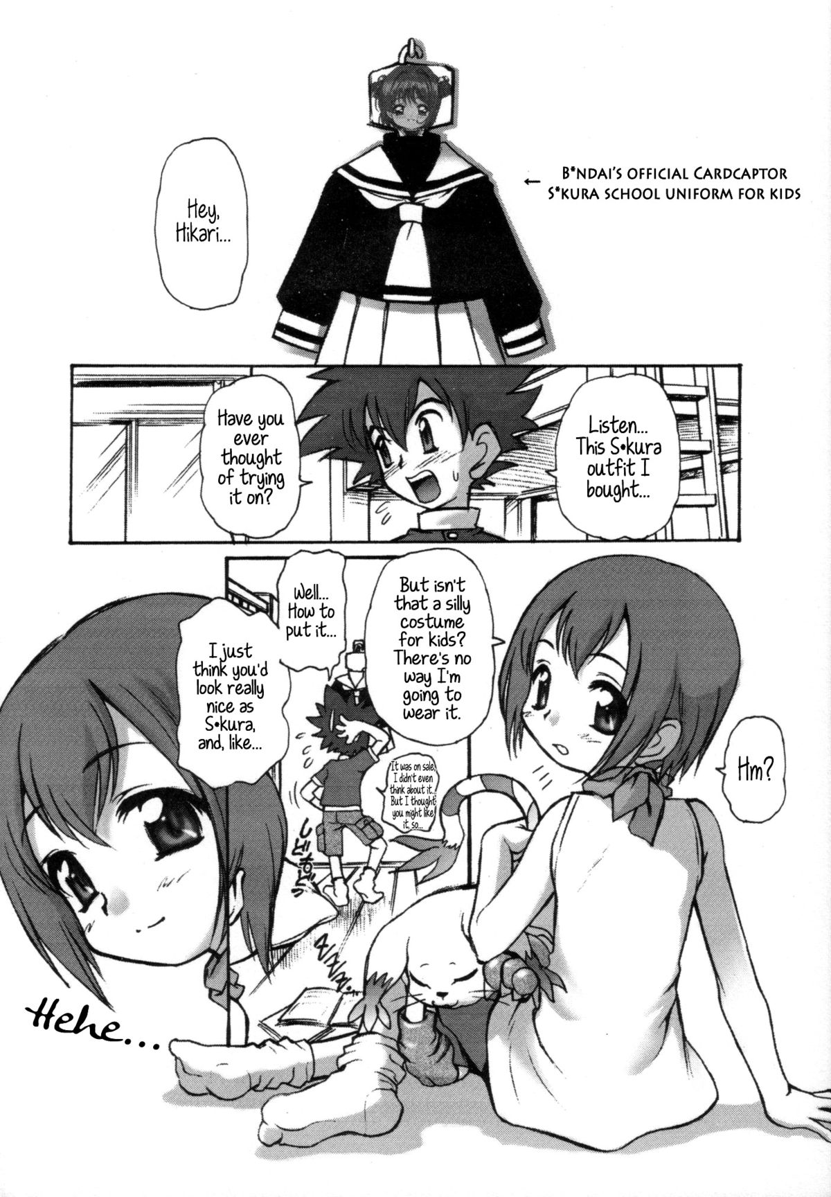 Digitama 05 page 5 full