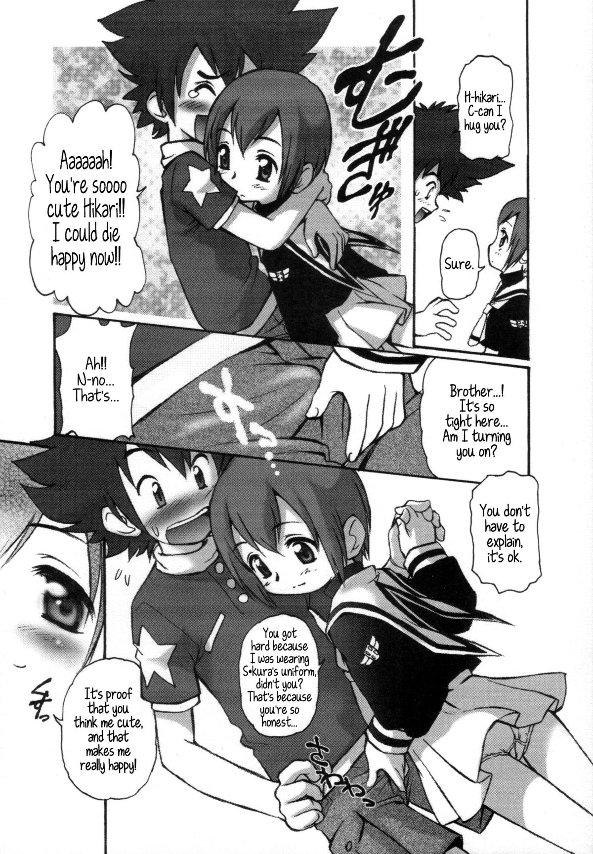 Digitama 05 page 8 full