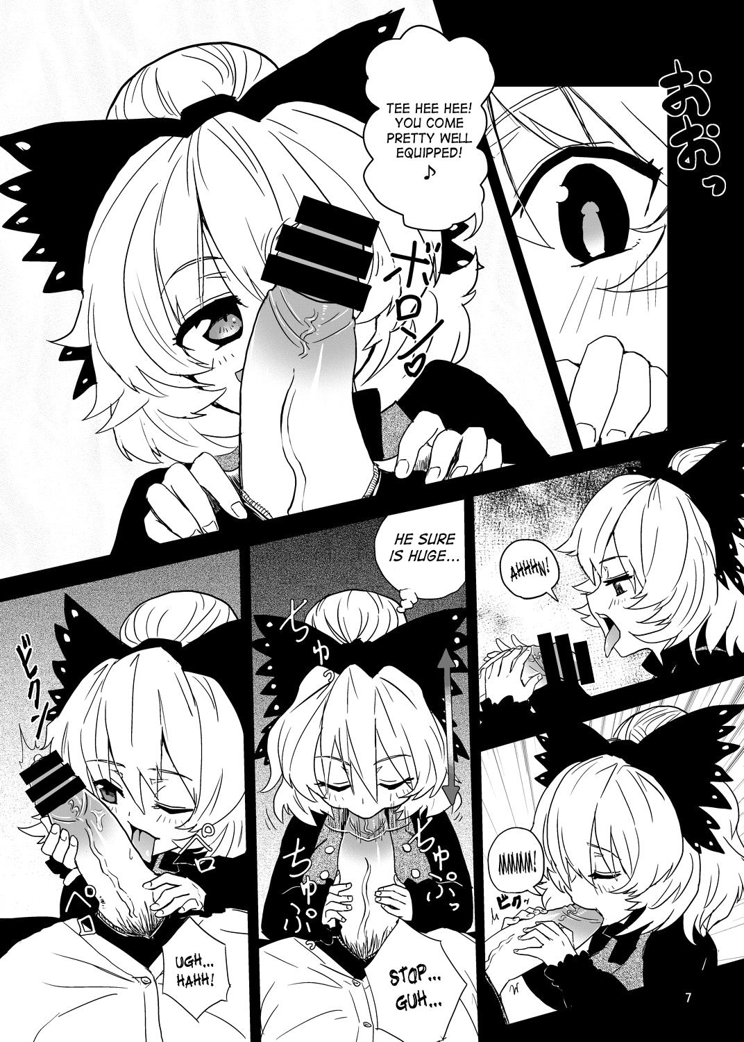 Arachnophilia page 6 full