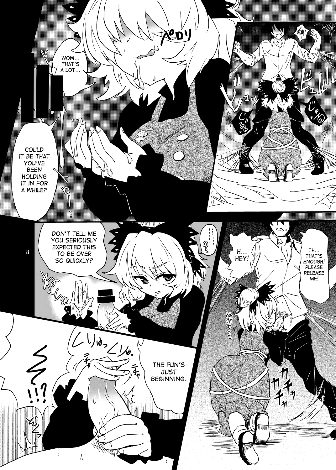Arachnophilia page 7 full