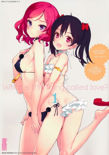 What is this thing called love? 1 cover