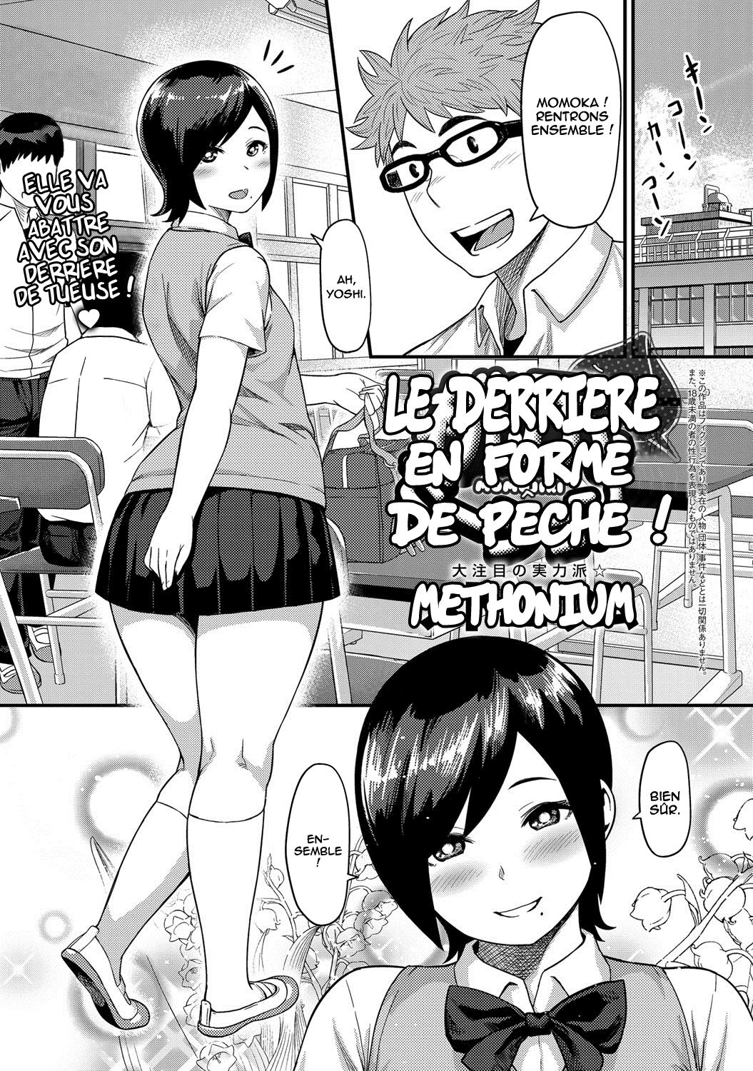 Momojiri Motion!! | Le derrière en forme de pêche page 1 full