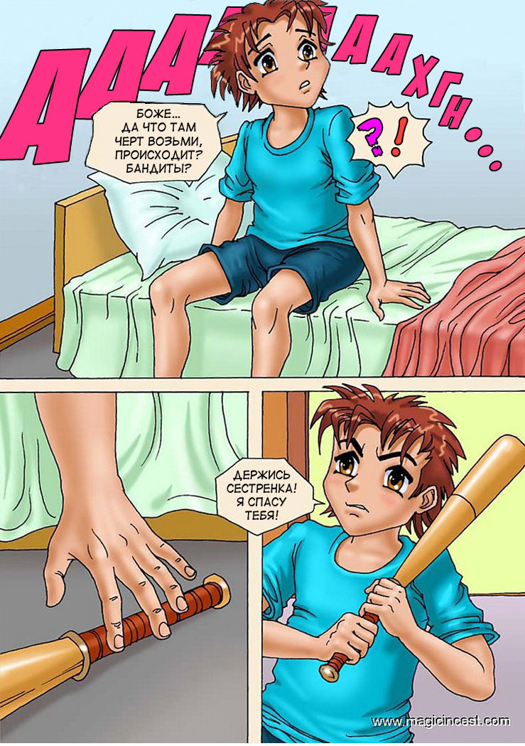 Family gang-bang page 7 full