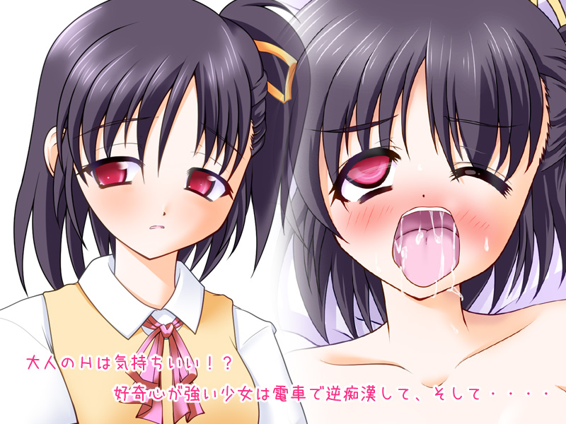 Watashi H na Musume janai yo. Ojisan no Ecchi ga Kimochiyo Sugiru no ga Ikenai nda yo page 2 full
