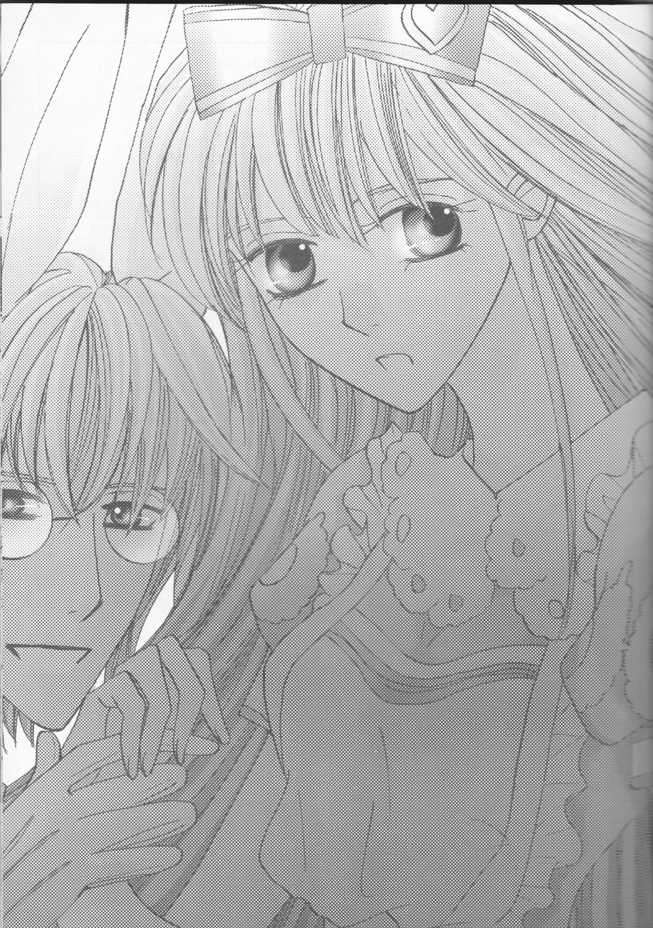 Boku no Joousama page 2 full