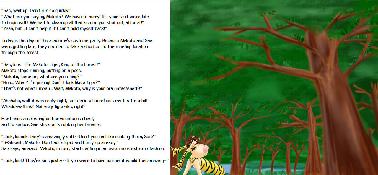 Makoto Tiger page 2 full