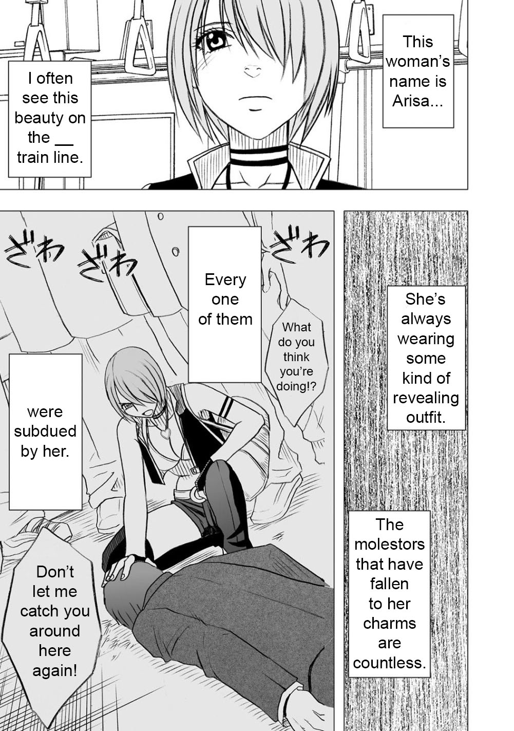 Virgin Idol 7 page 6 full