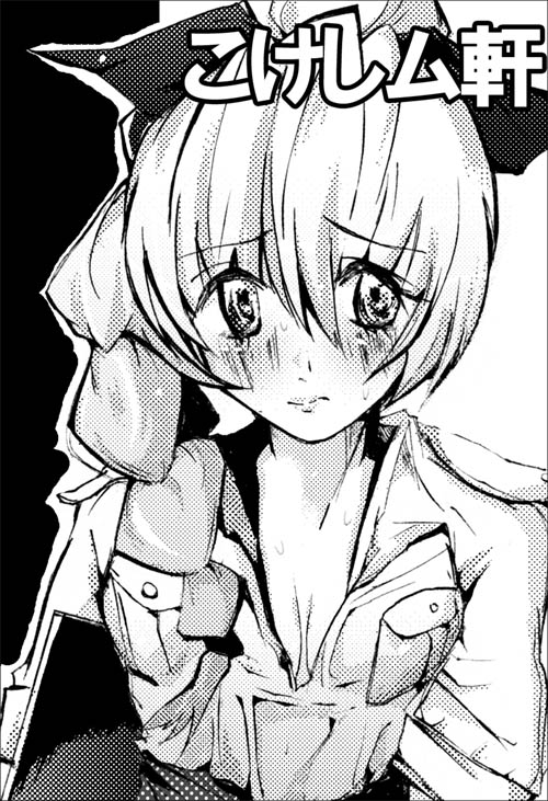 Teletha Tessa Testarossa page 5 full