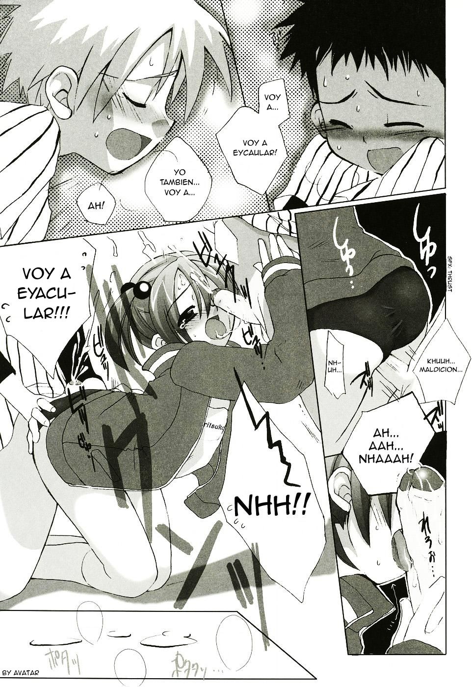 Nakayoshi Ace. page 5 full