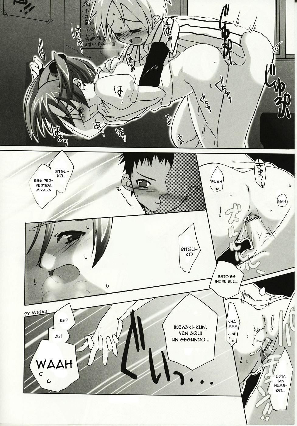 Nakayoshi Ace. page 8 full