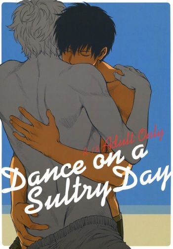 Dance on a SultryDay cover