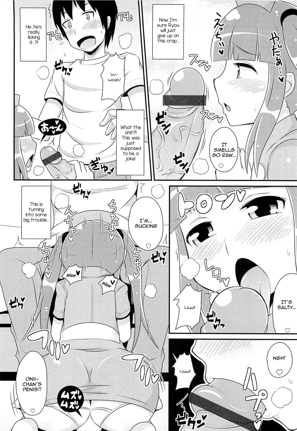Mahou Shounen Nukinuki Nuumii page 4 full
