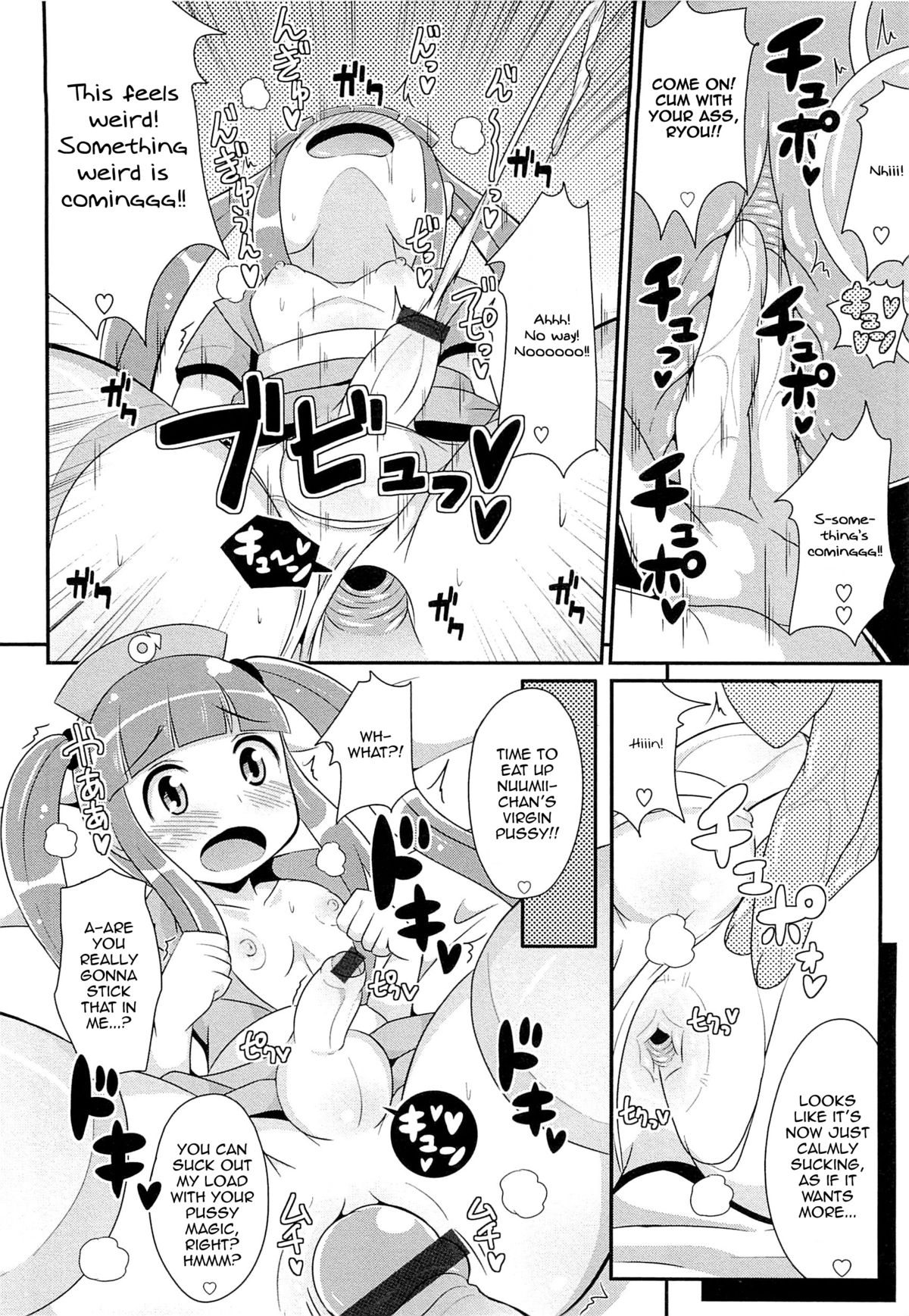 Mahou Shounen Nukinuki Nuumii page 8 full