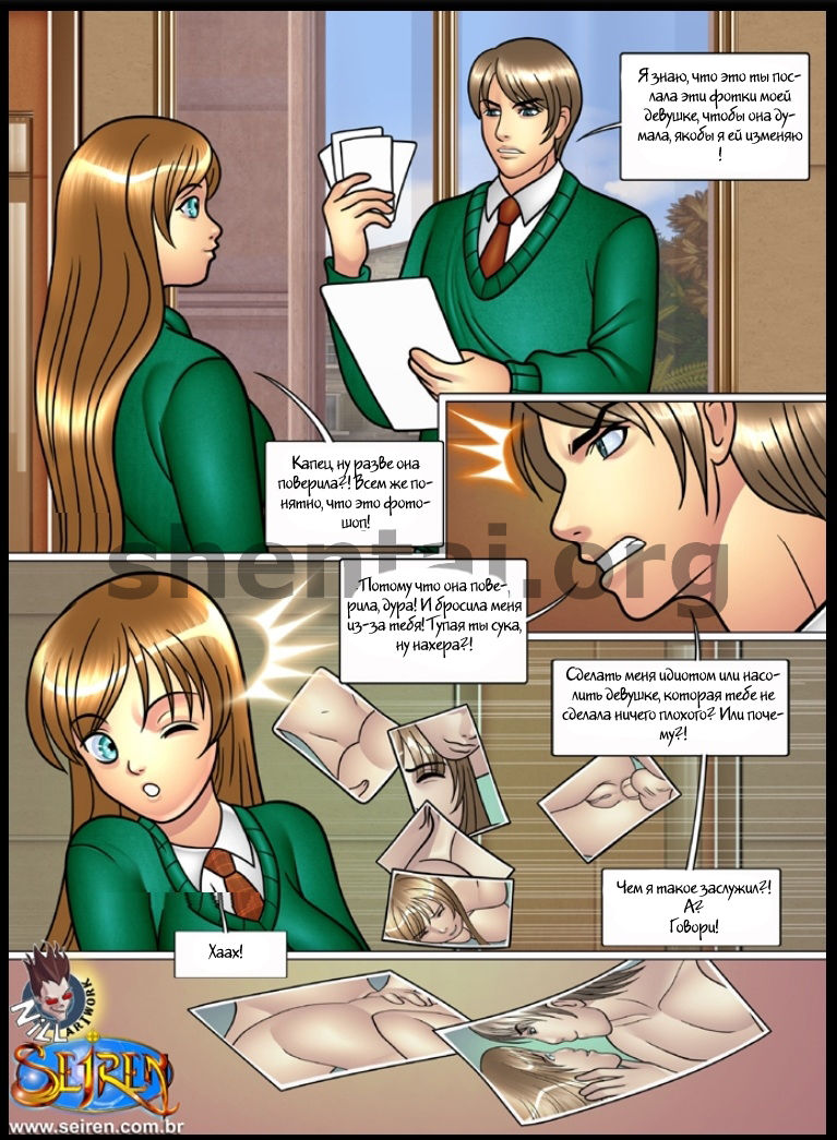 Blackmail 1 page 5 full