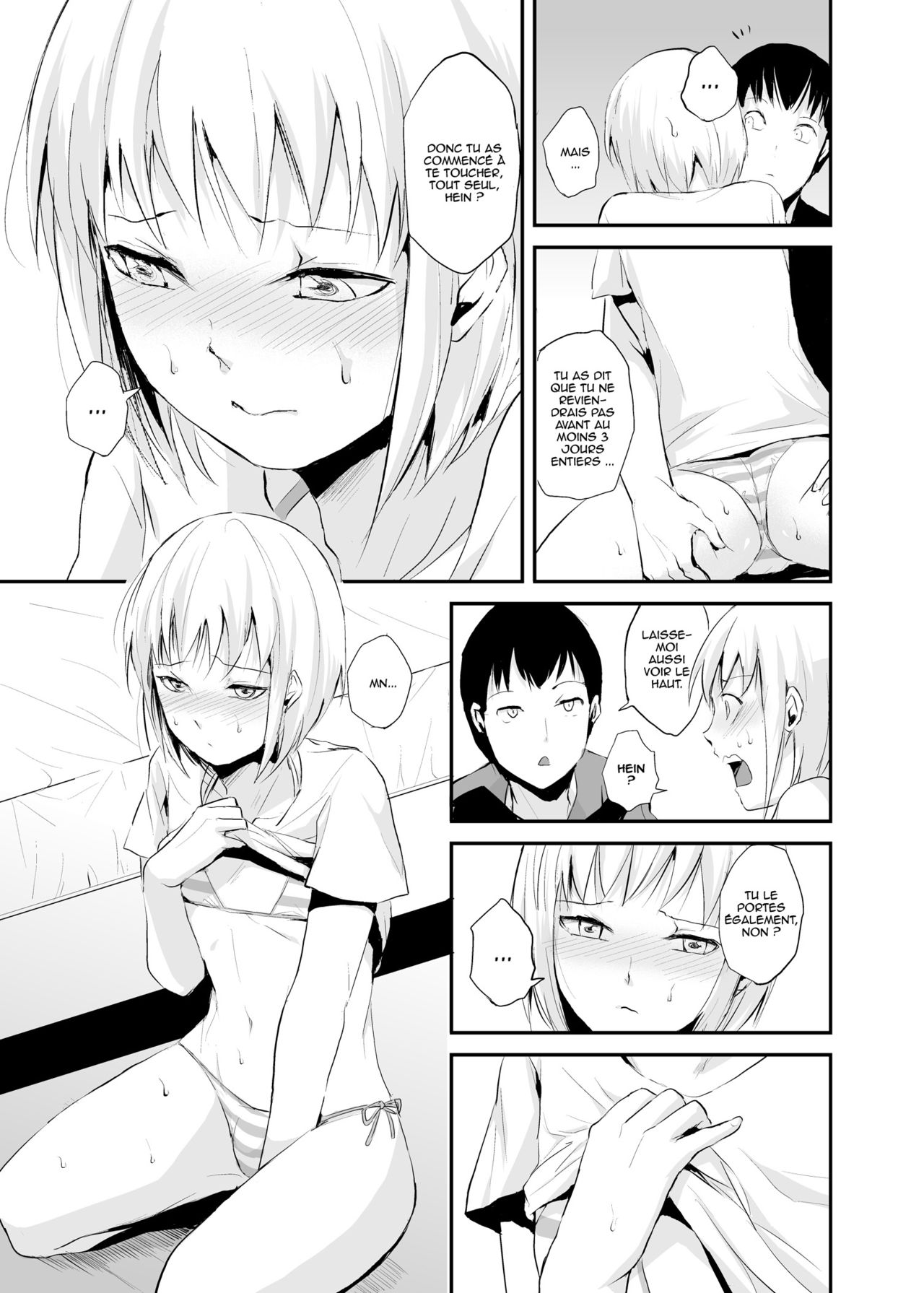 Seisenryou 207gou page 10 full