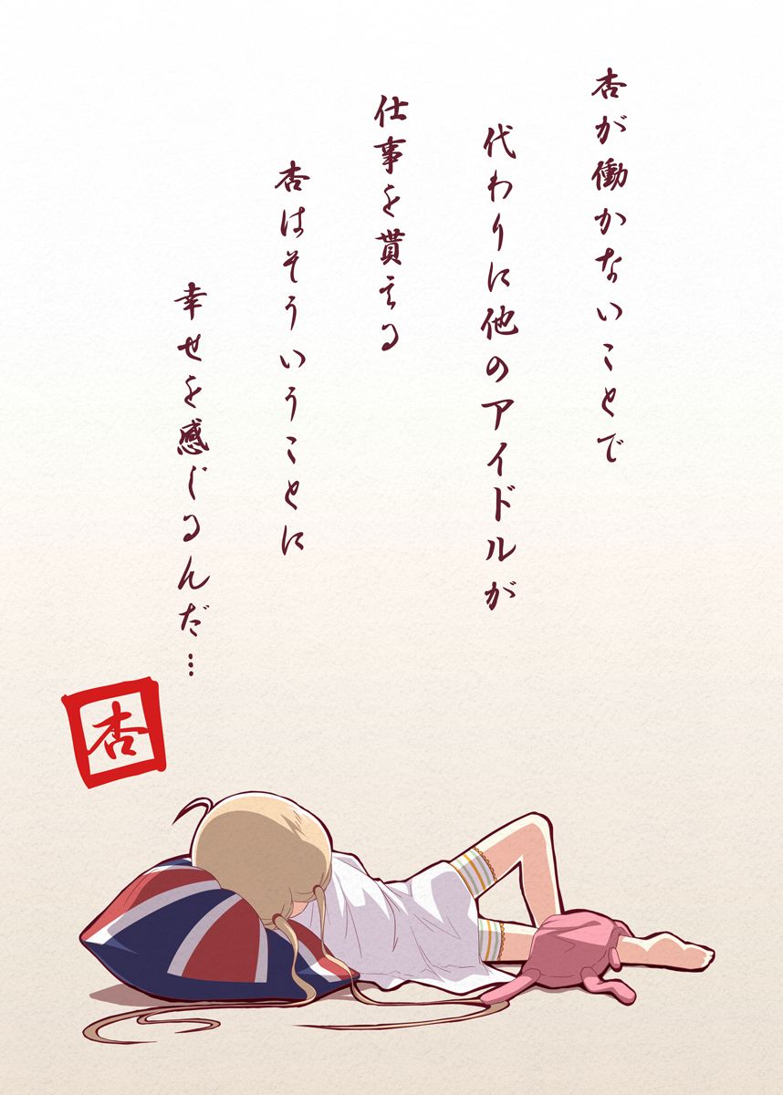 Artist - kagono tori page 9 full