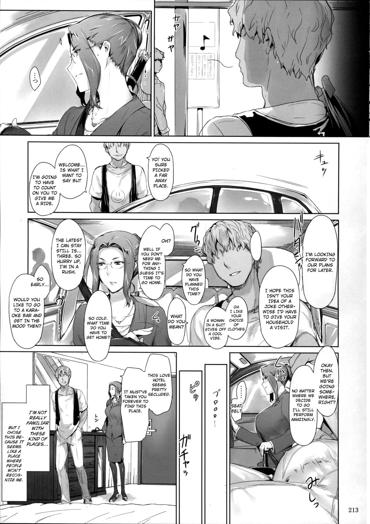 Tachibana-san-chi no Dansei Jijou Matome Ban page 4 full