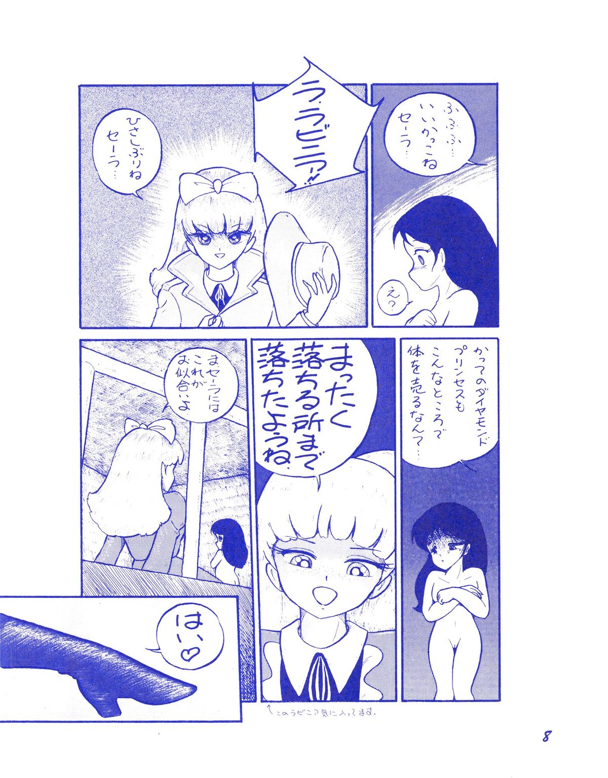 BLUEBERRY JAM FINAL No.1 page 9 full