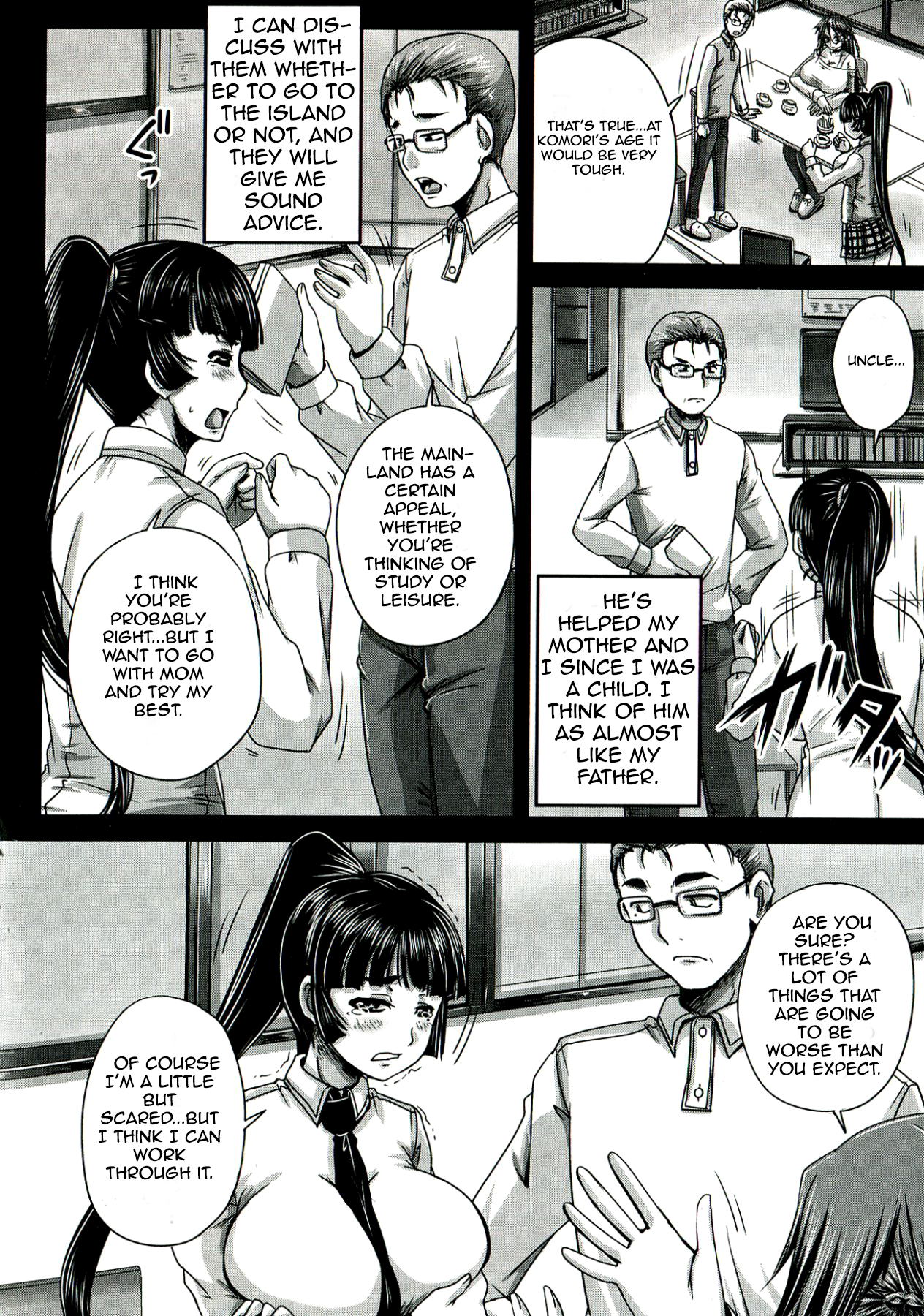 Etsurakuha Eienni Mesudakeno Monoda Zenpen | Pleasure is Being a Whore Forever   =StatisticallyNP= page 10 full