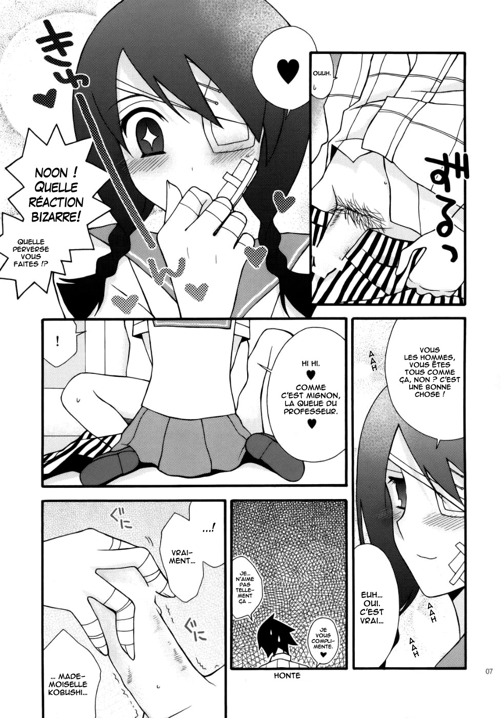 Zetsubou Switch page 7 full