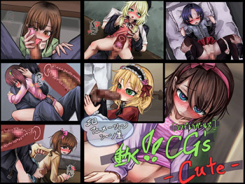 Ugoku CGs -Cute- cover