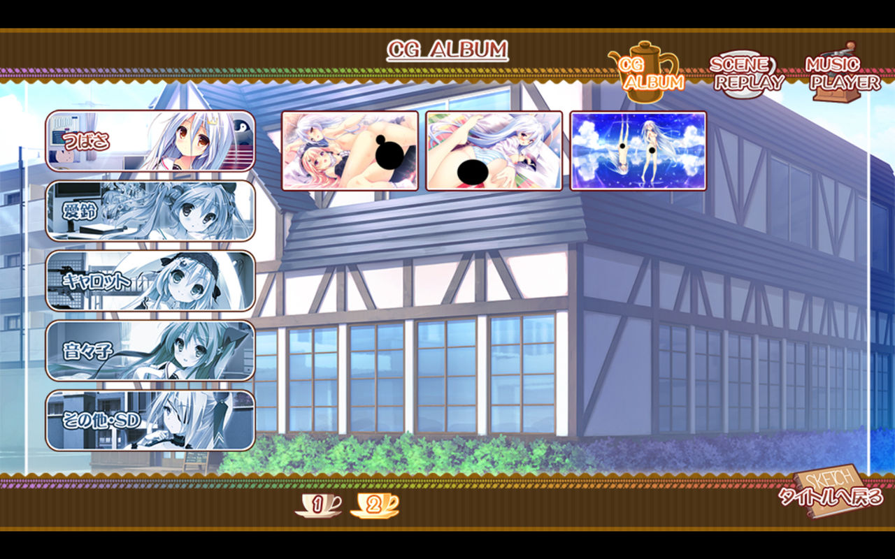Kanojo ga Ore ni Kureta Mono. Ore ga Kanojo ni Ageru Mono. ~KISS My Darling:Mecha-con case3~ page 3 full