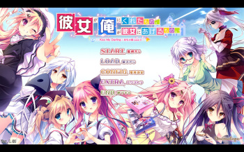 Kanojo ga Ore ni Kureta Mono. Ore ga Kanojo ni Ageru Mono. ~KISS My Darling:Mecha-con case3~ cover