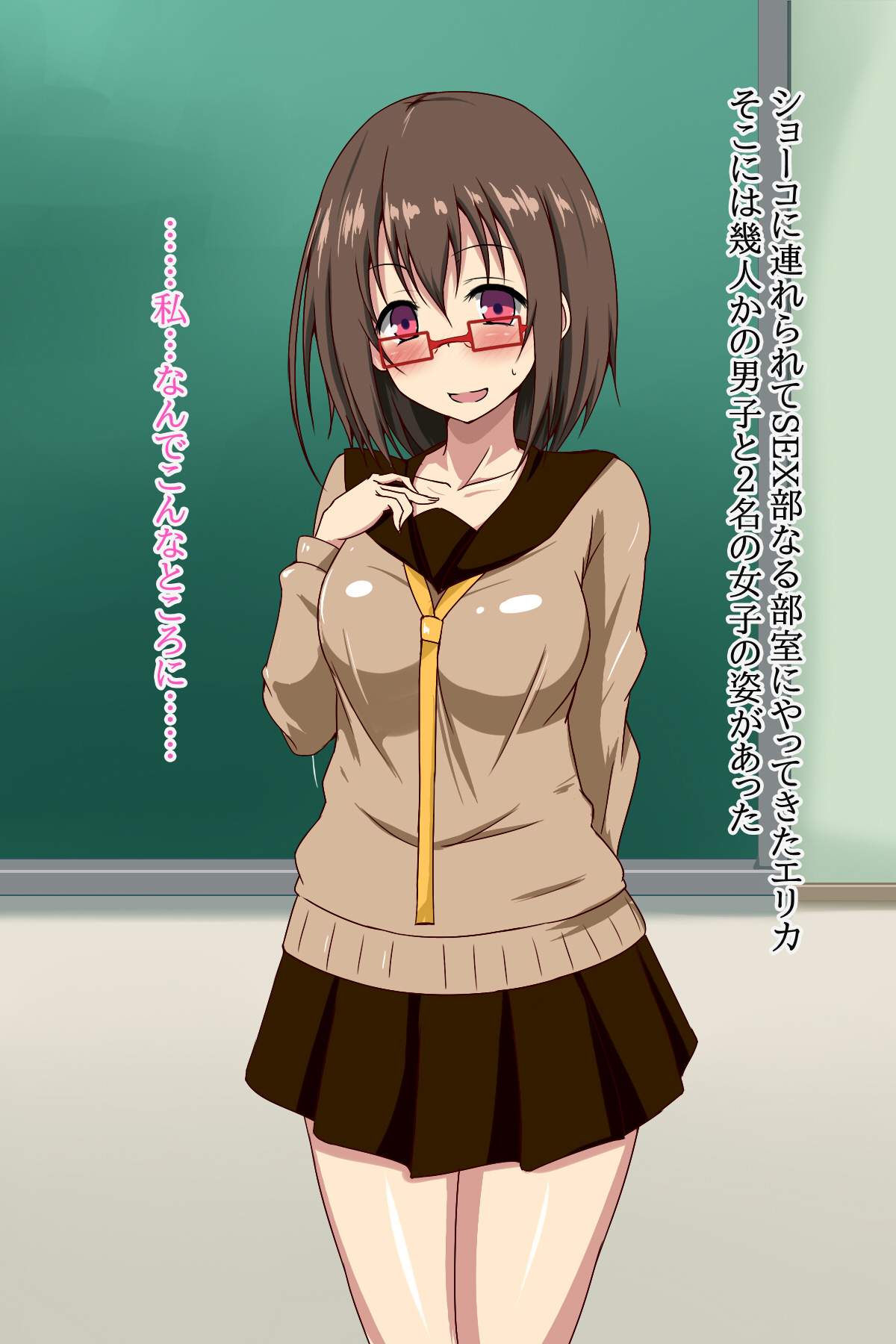 Densetsu no Bitch no Musume page 8 full