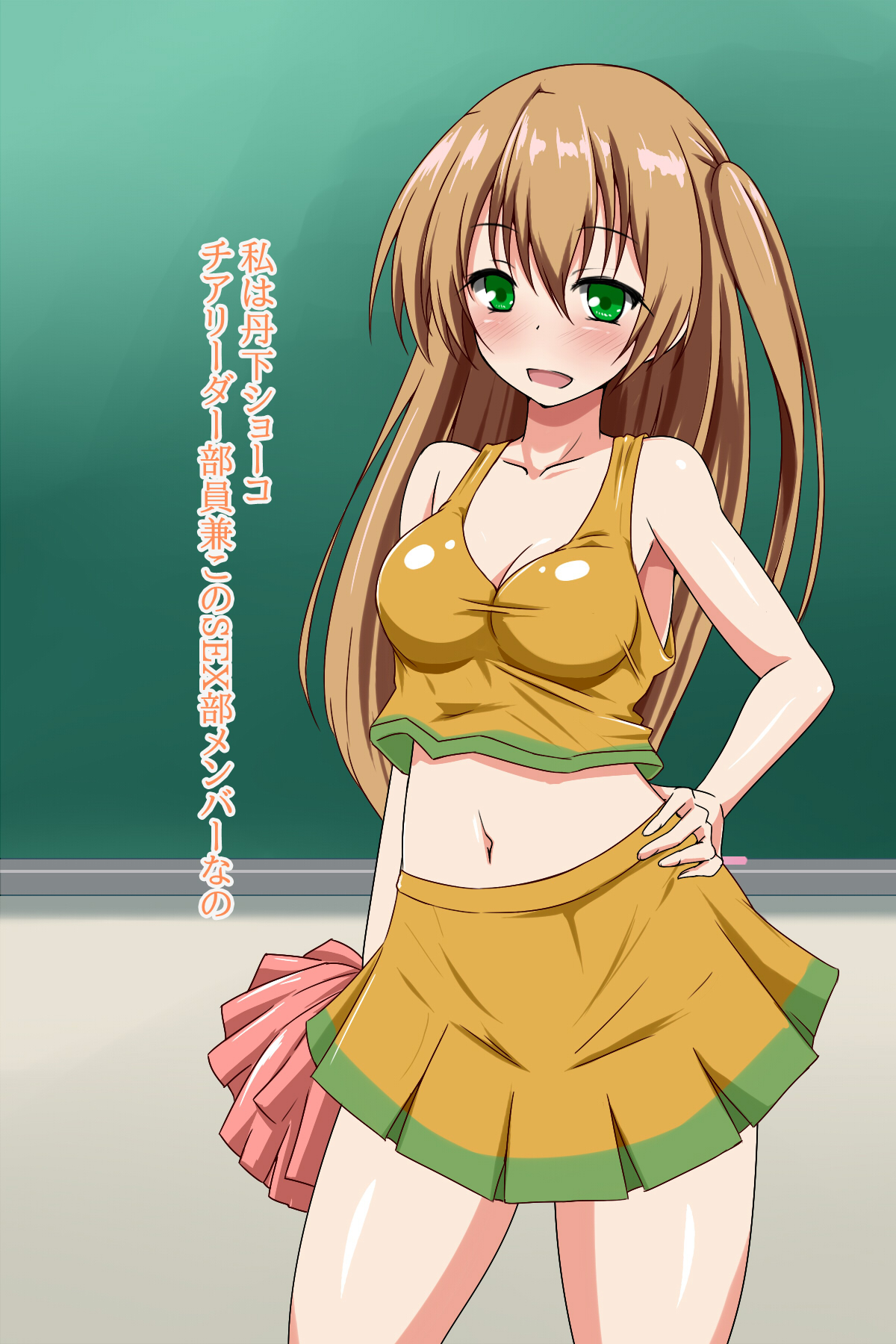 Densetsu no Bitch no Musume page 9 full