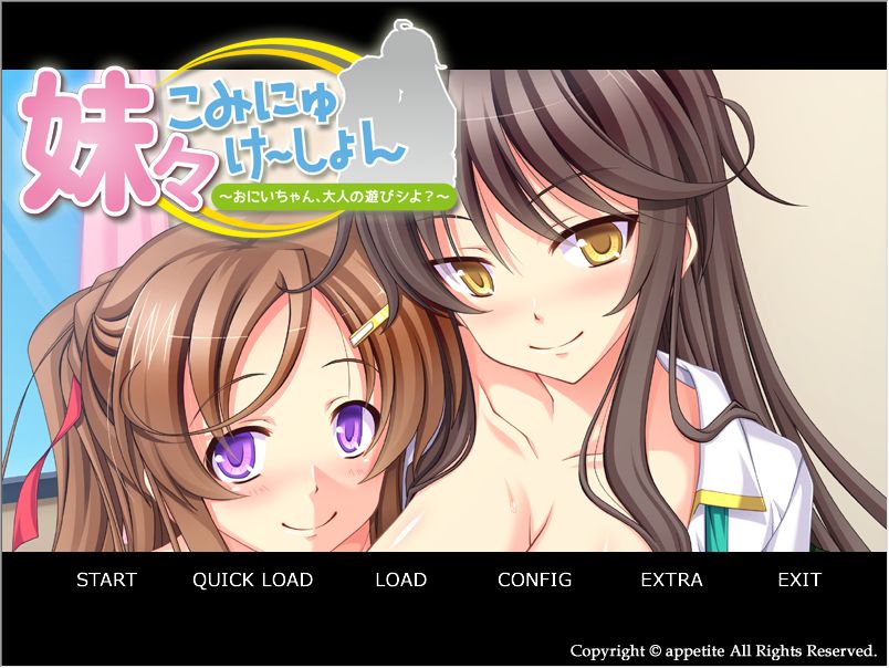 Imo Imo Communication ~Onii-chan, Otona no Asobi Shiyo?~ page 2 full