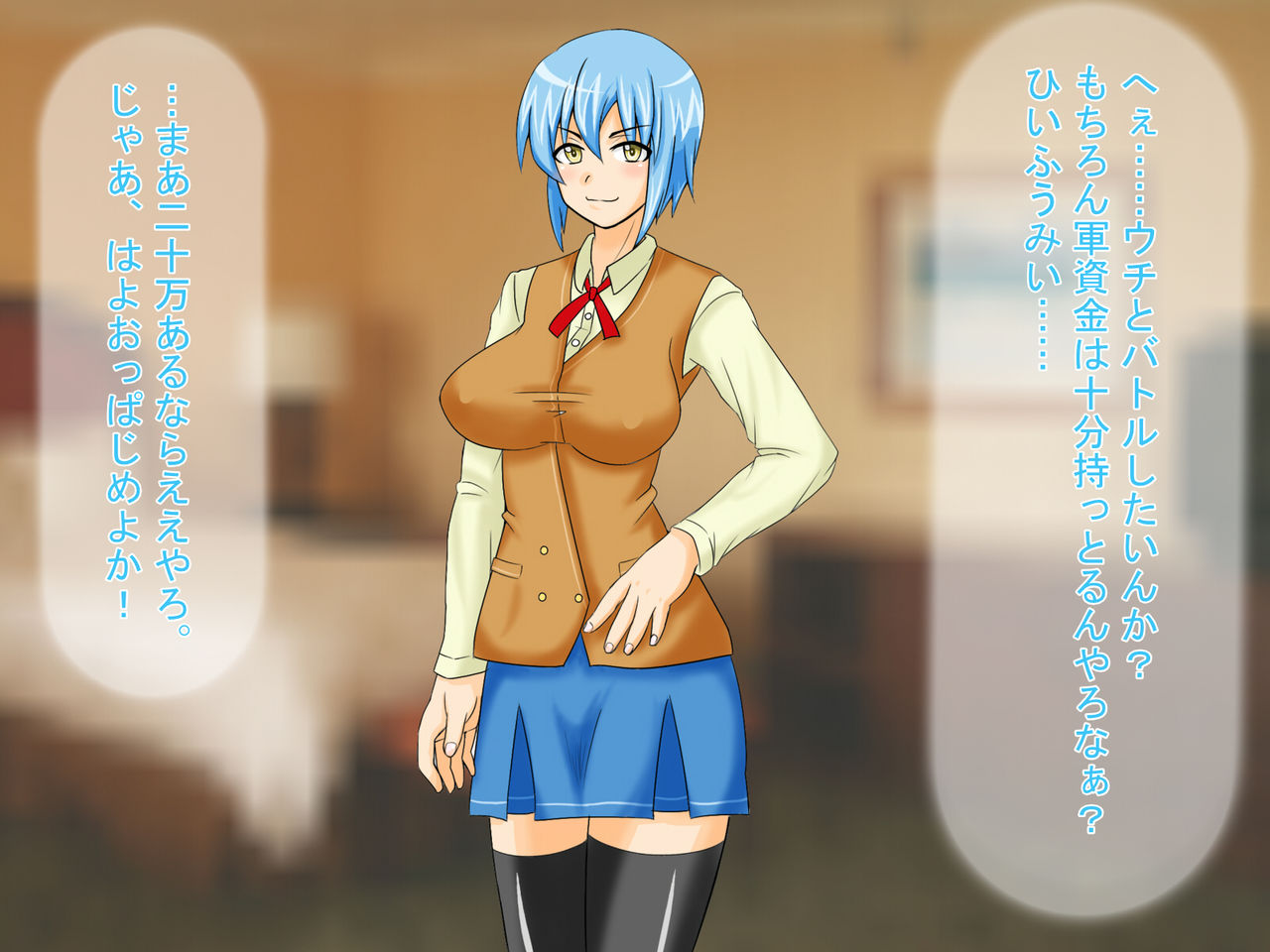 Chimata de Uwasa no Enkou JK group to SEX Battle! page 7 full