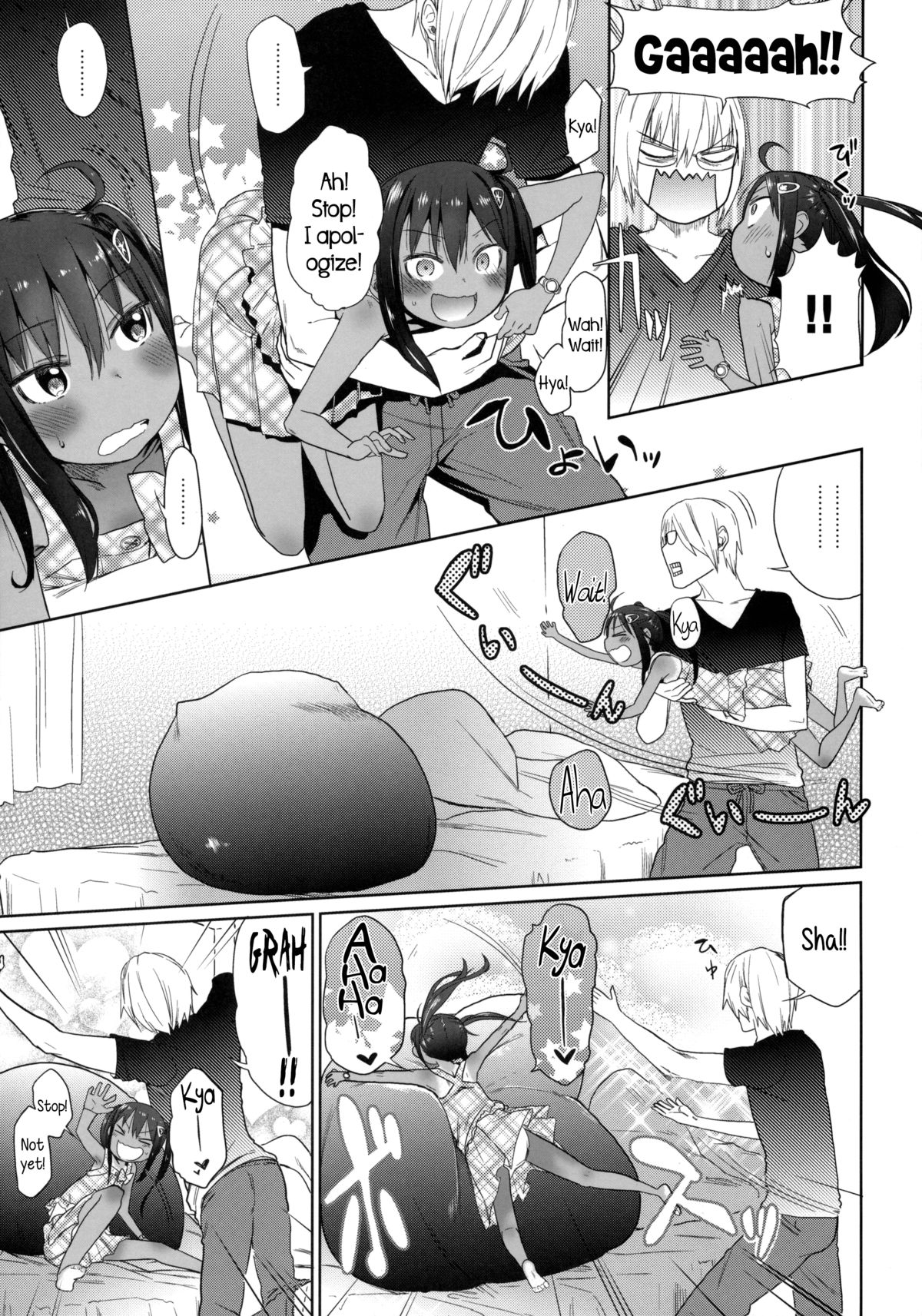 GirlS Aloud!! Vol. 05 page 6 full