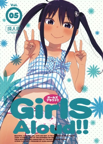 GirlS Aloud!! Vol. 05 cover