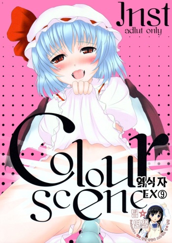 Colour Scene cover