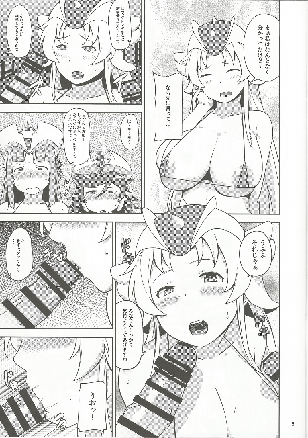 RGH page 4 full