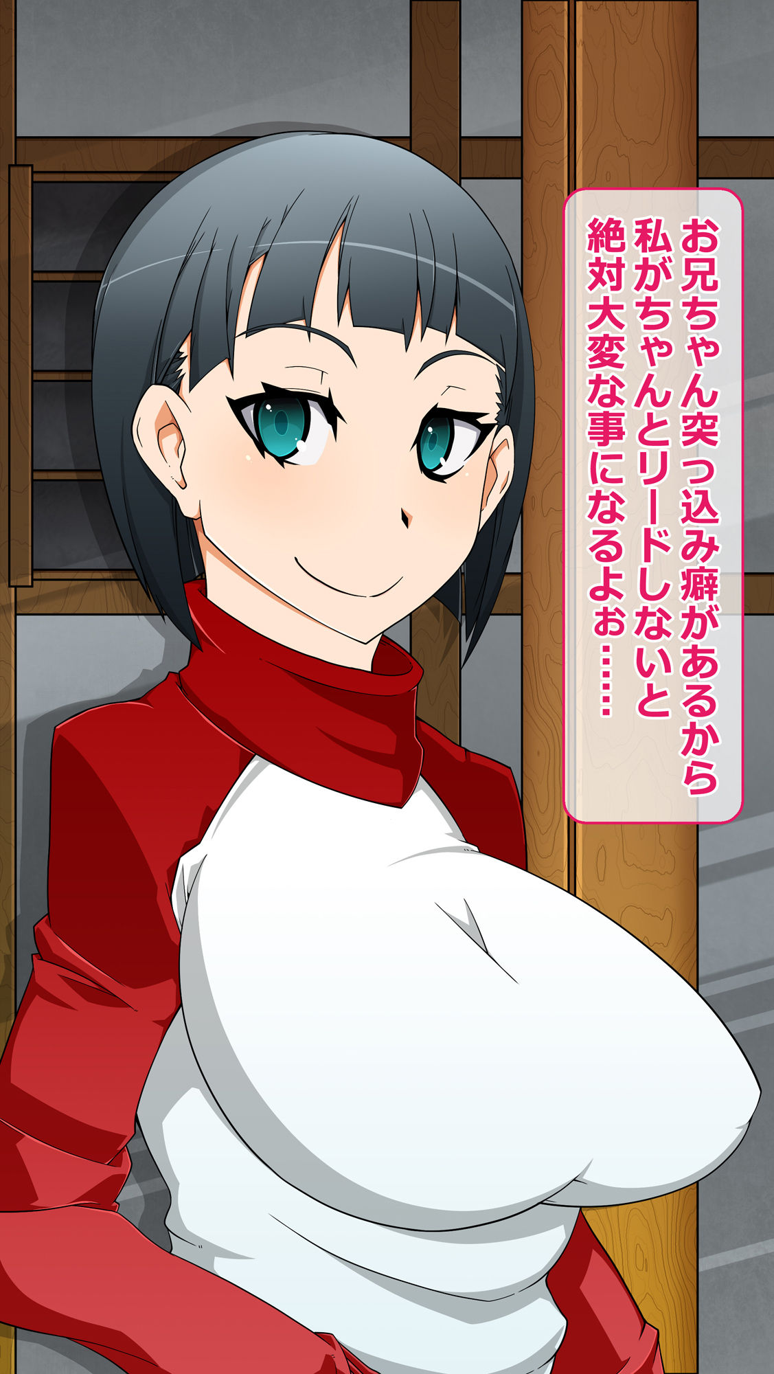 Sennou Totsugeki Before-After ~Kininaru Ano Ko ga Soku Ochi Nikuningyouka~ page 2 full