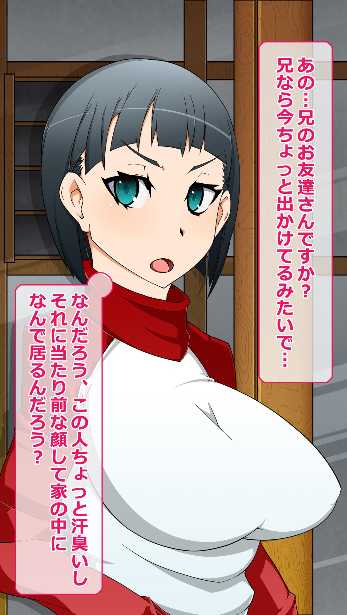 Sennou Totsugeki Before-After ~Kininaru Ano Ko ga Soku Ochi Nikuningyouka~ page 5 full