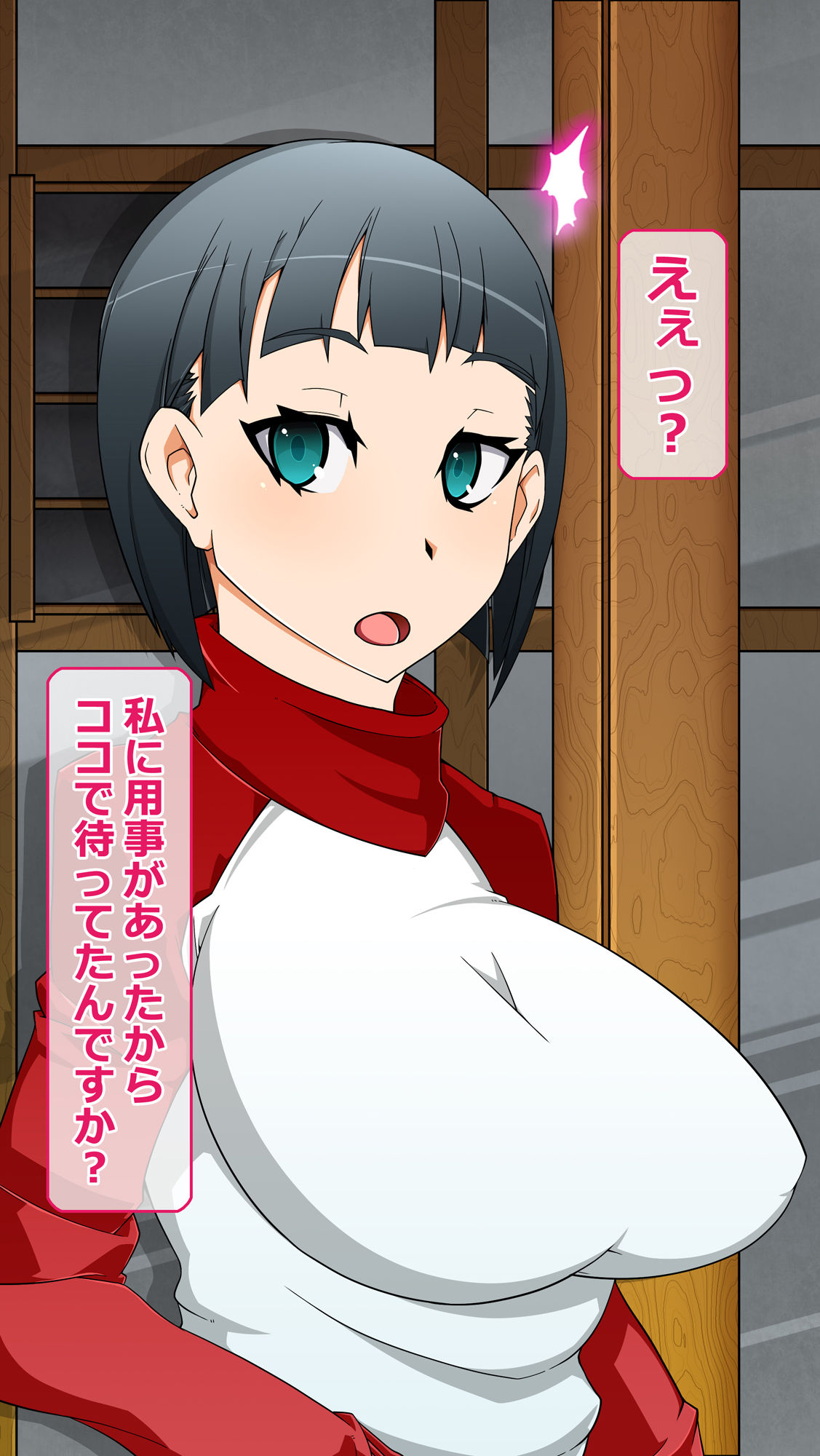 Sennou Totsugeki Before-After ~Kininaru Ano Ko ga Soku Ochi Nikuningyouka~ page 6 full