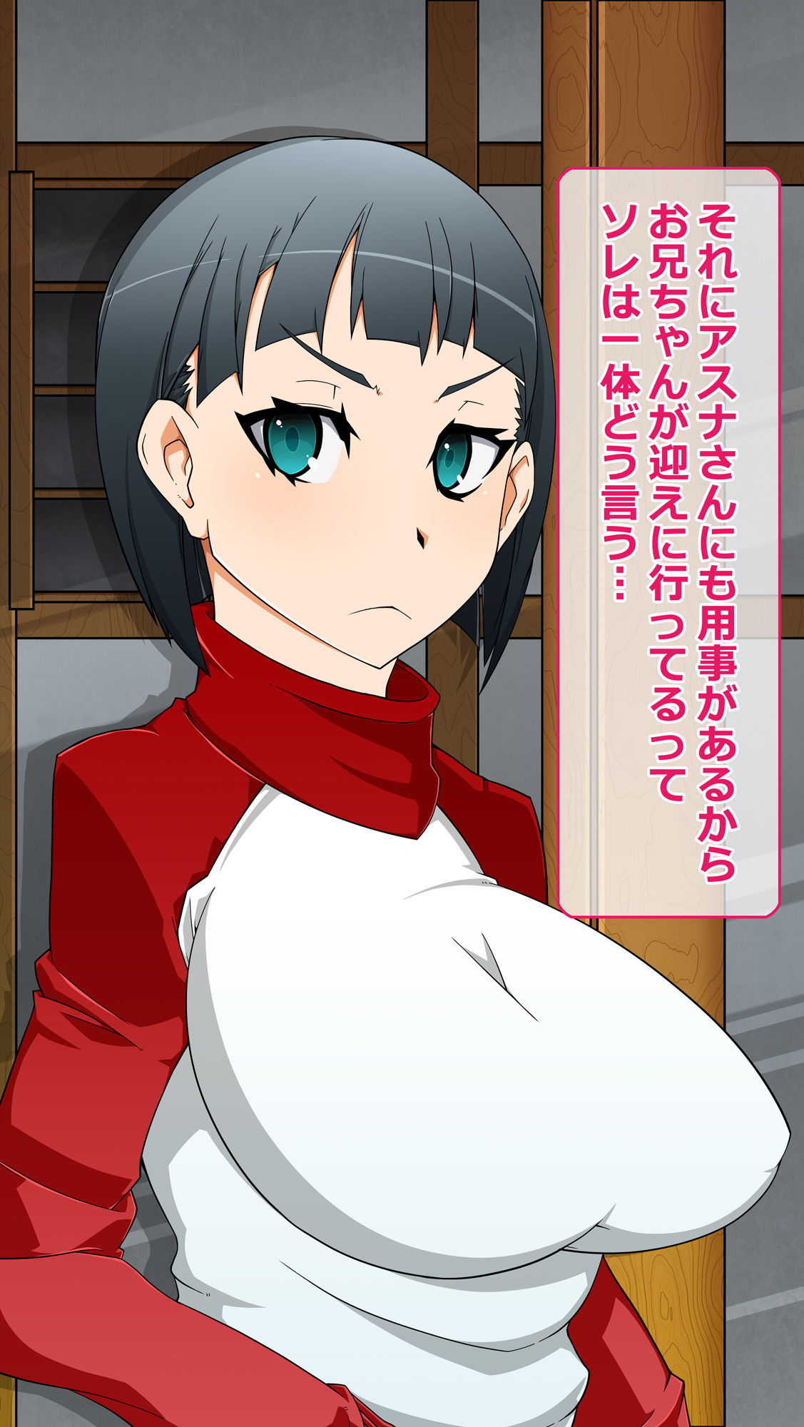 Sennou Totsugeki Before-After ~Kininaru Ano Ko ga Soku Ochi Nikuningyouka~ page 7 full