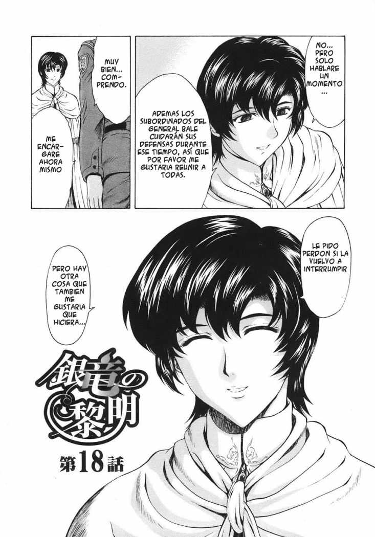 Ginryuu no Reimei | Dawn of the Silver Dragon Vol. 3 page 7 full