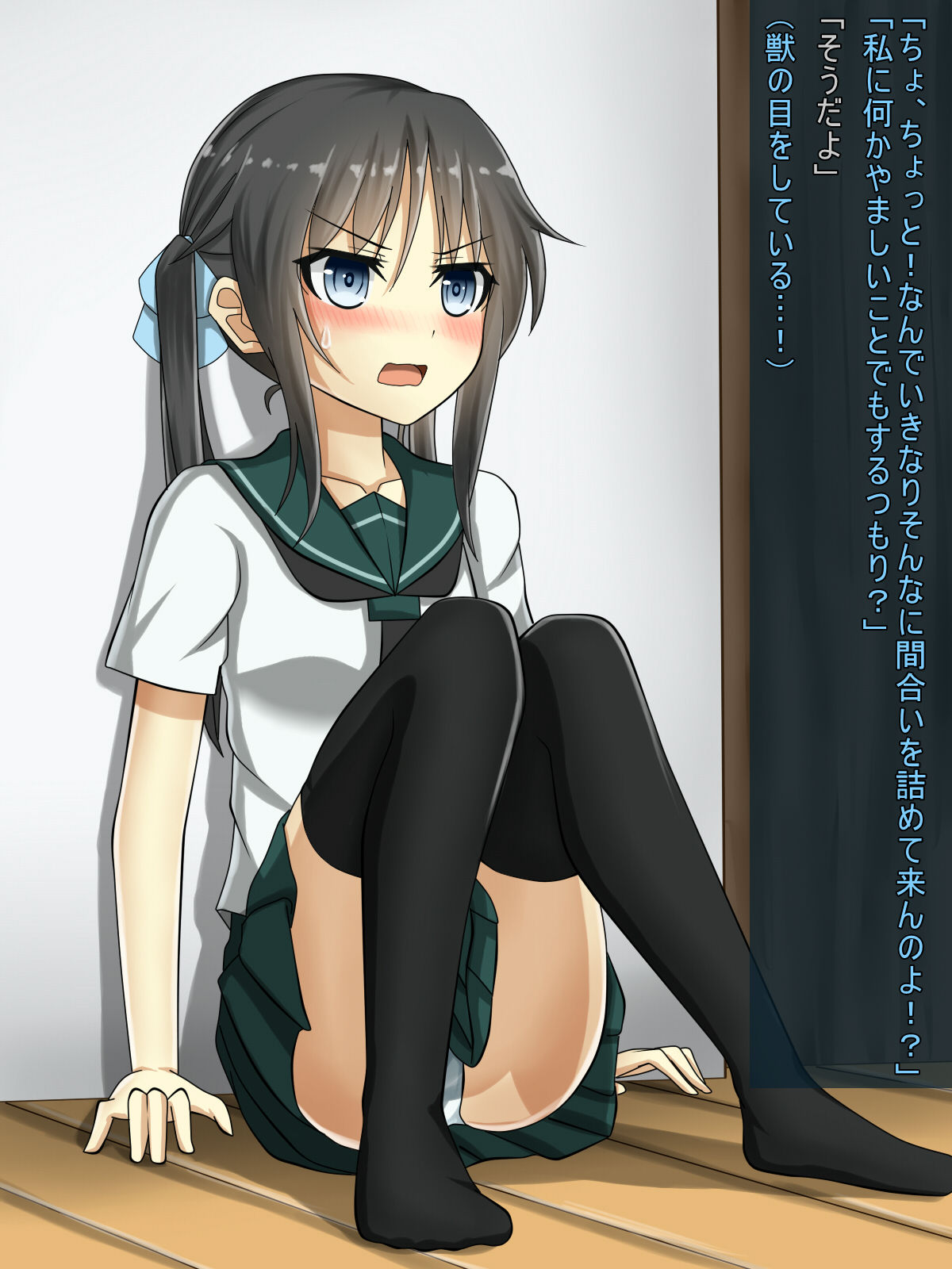 Choppiri Tsun na Otonari no Osananajmi to page 3 full