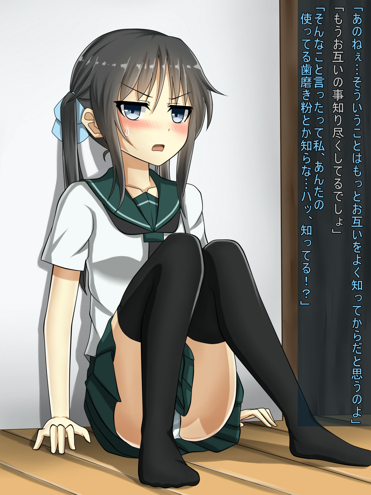Choppiri Tsun na Otonari no Osananajmi to page 4 full