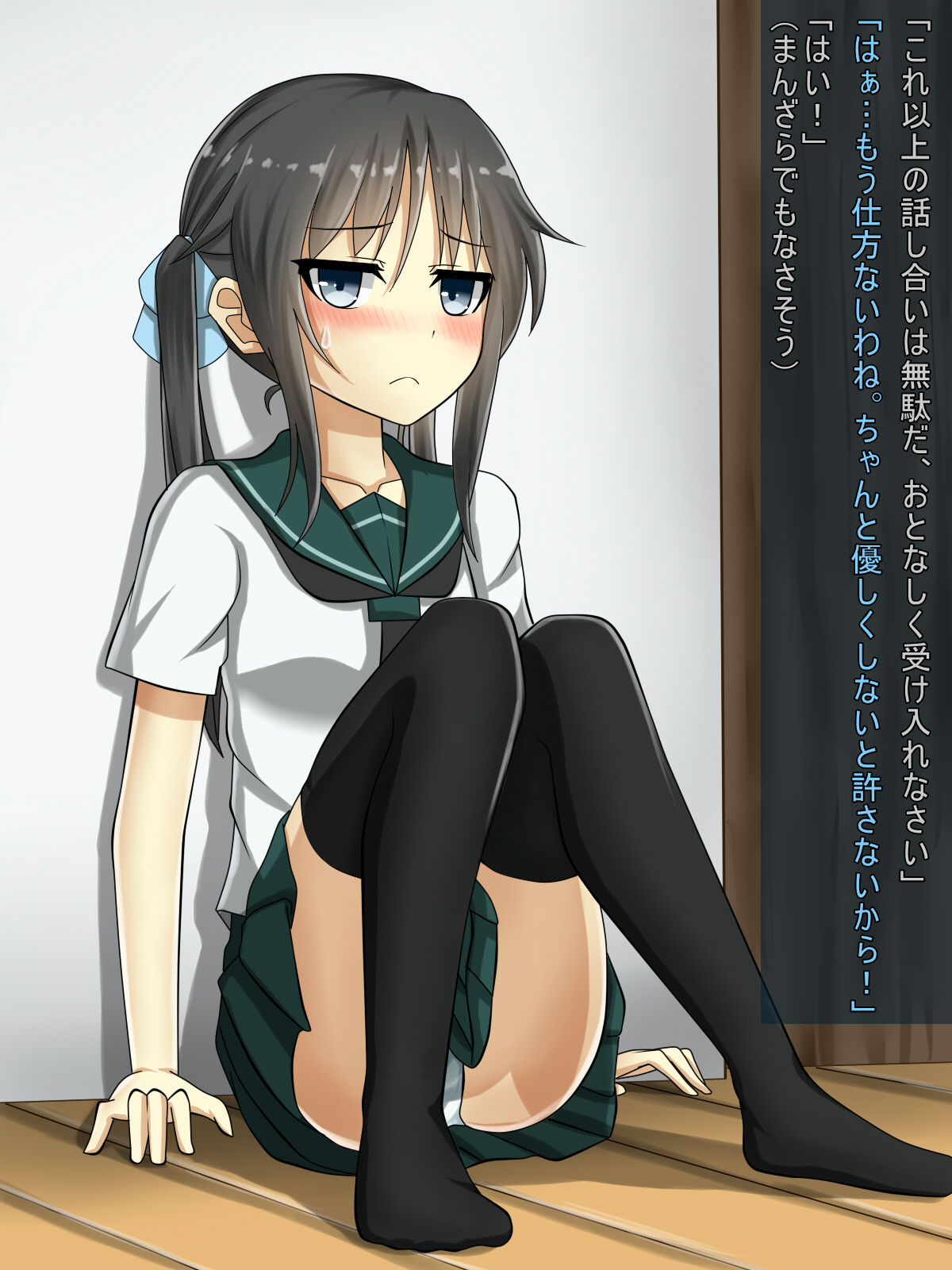 Choppiri Tsun na Otonari no Osananajmi to page 5 full